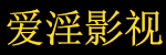 中文字幕的,高清免费,在线播放,精选日韩影视资源
